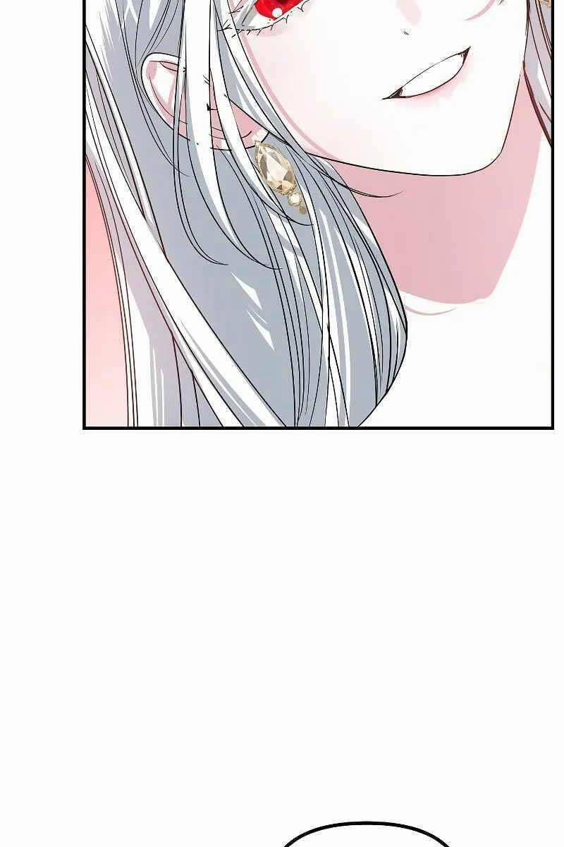 Tôi Là Thợ Săn Có Kĩ Năng Tự Sát Cấp Sss 113 trang 108