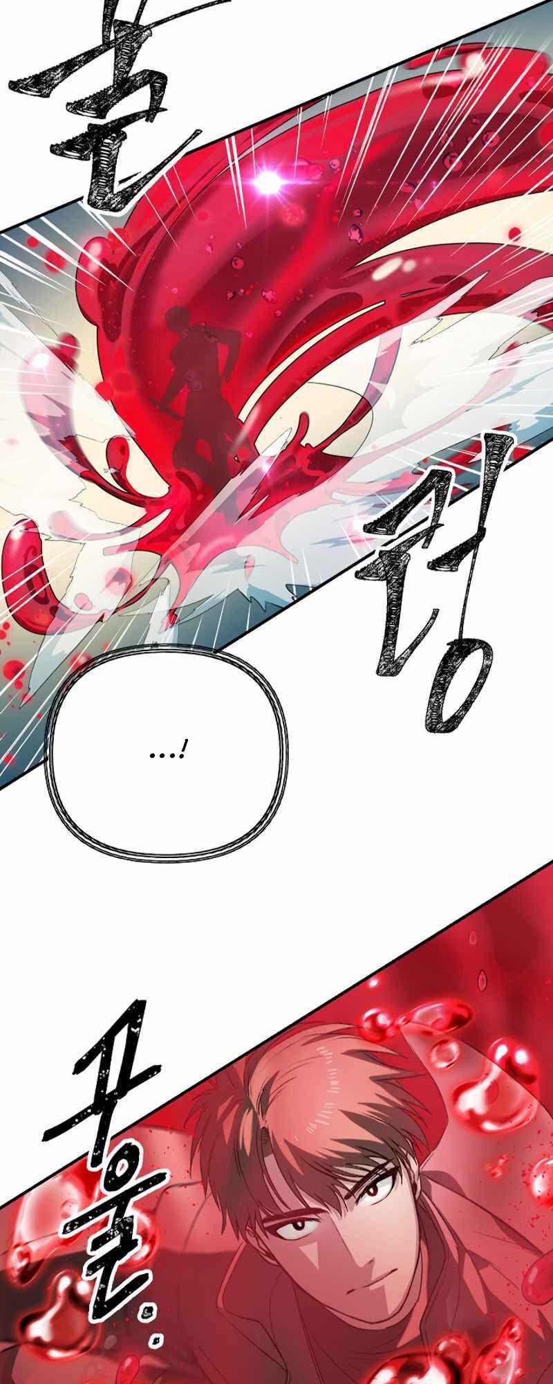 Tôi Là Thợ Săn Có Kĩ Năng Tự Sát Cấp Sss 7 trang 59