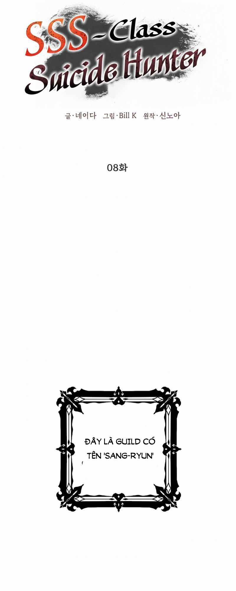 Tôi Là Thợ Săn Có Kĩ Năng Tự Sát Cấp Sss 8 trang 22