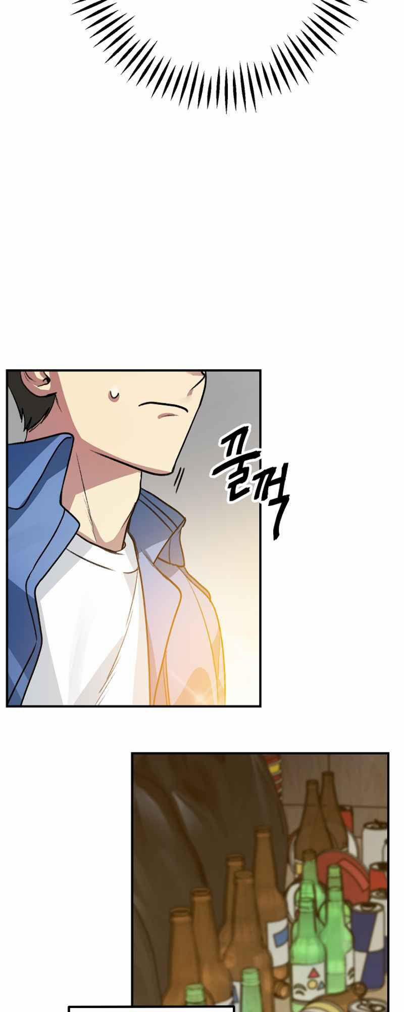 Tôi Là Thợ Săn Có Kĩ Năng Tự Sát Cấp Sss 8 trang 53