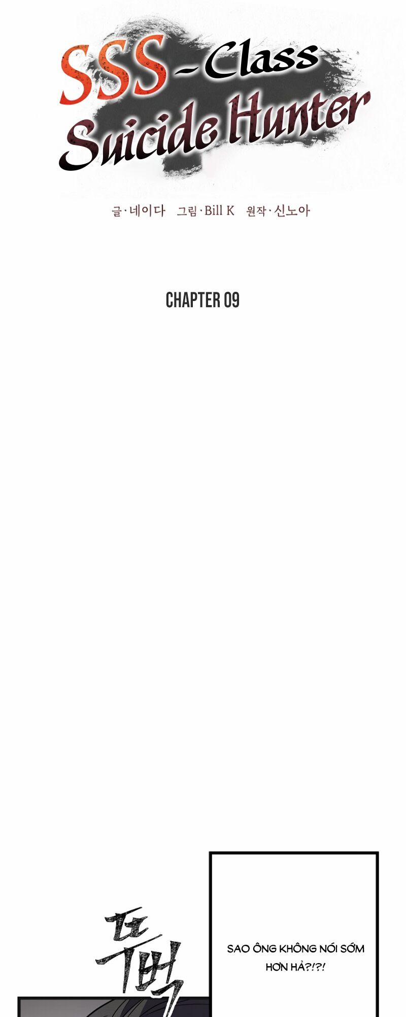 Tôi Là Thợ Săn Có Kĩ Năng Tự Sát Cấp Sss 9 trang 24