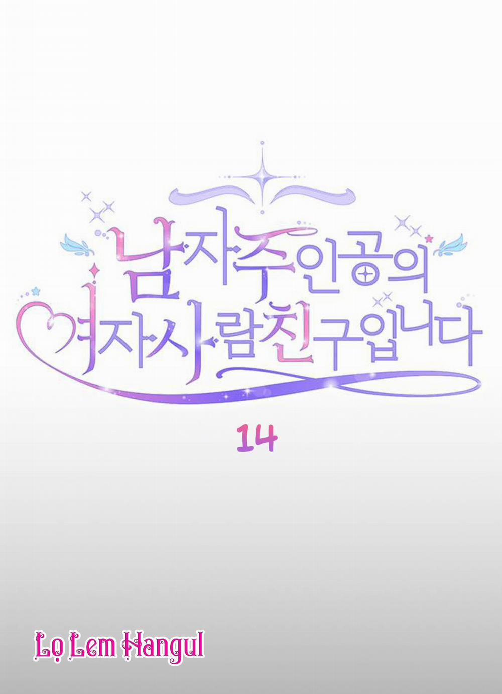 Tôi Là Vị Hôn Thê Phản Diện 14 trang 28