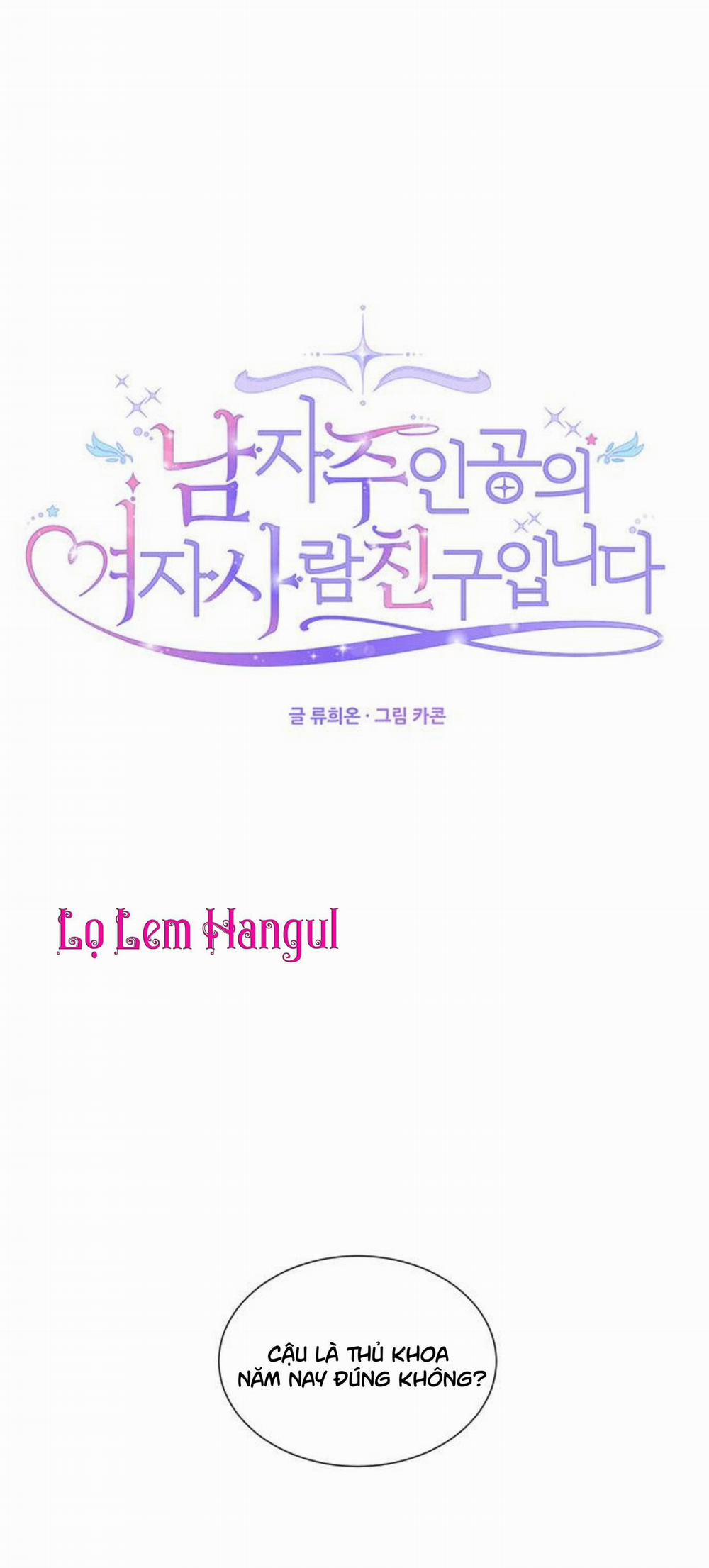 Tôi Là Vị Hôn Thê Phản Diện 3 trang 0