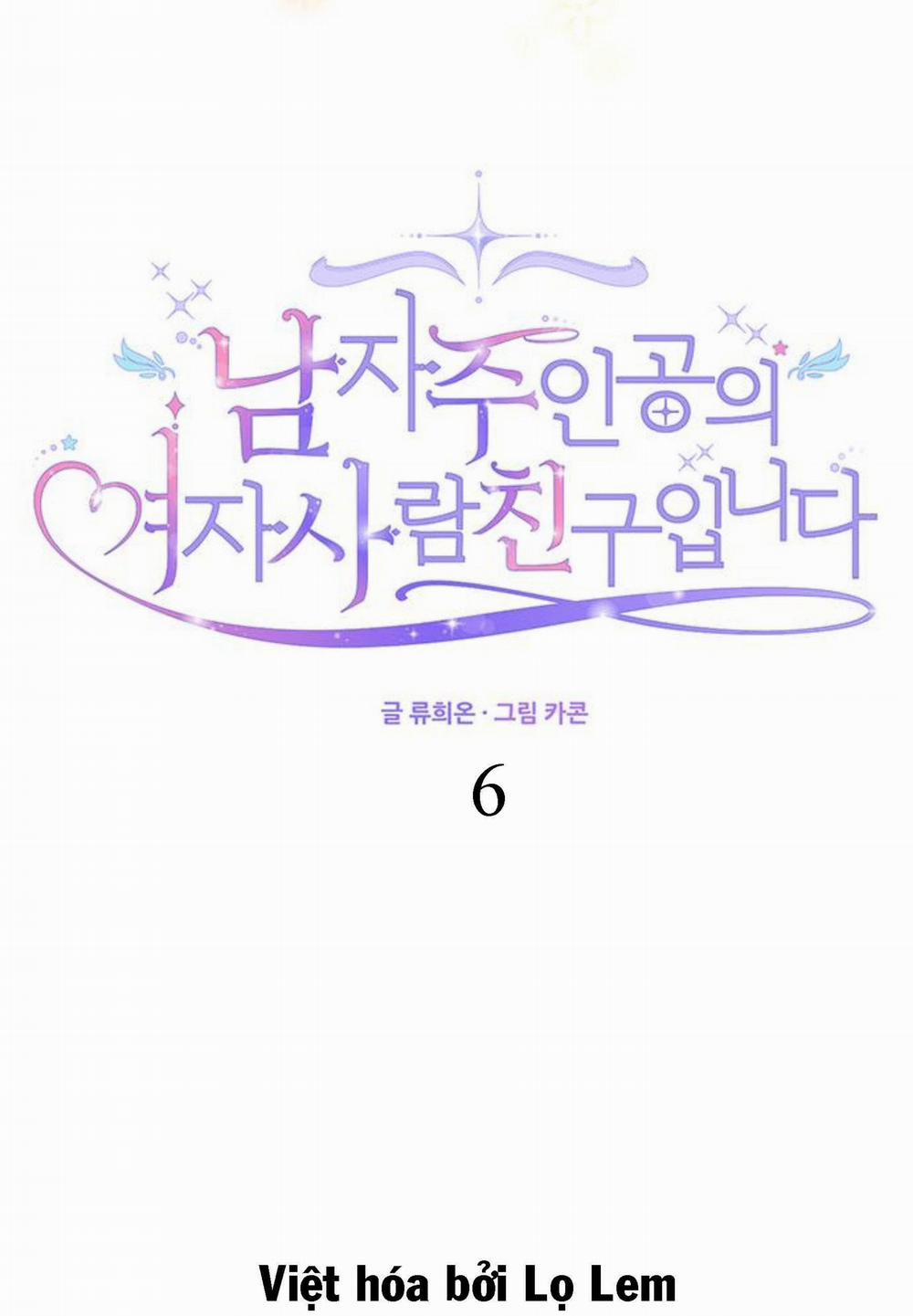 Tôi Là Vị Hôn Thê Phản Diện 6 trang 0