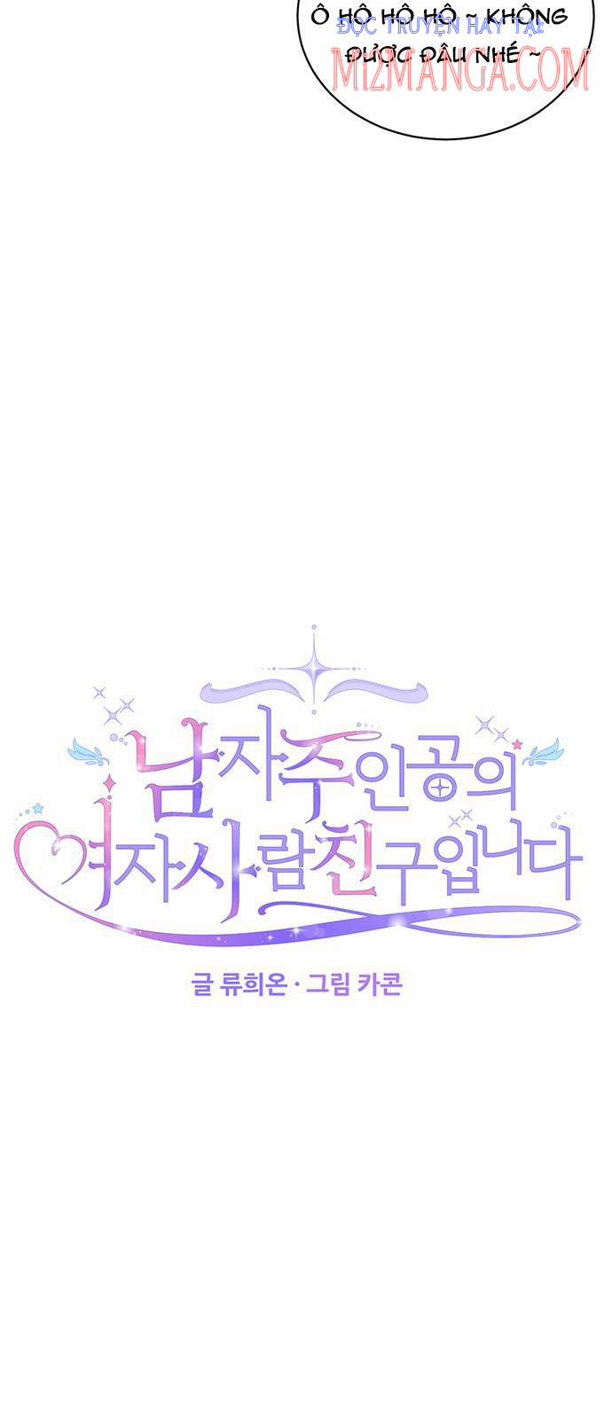 Tôi Là Vị Hôn Thê Phản Diện 60.1 trang 15