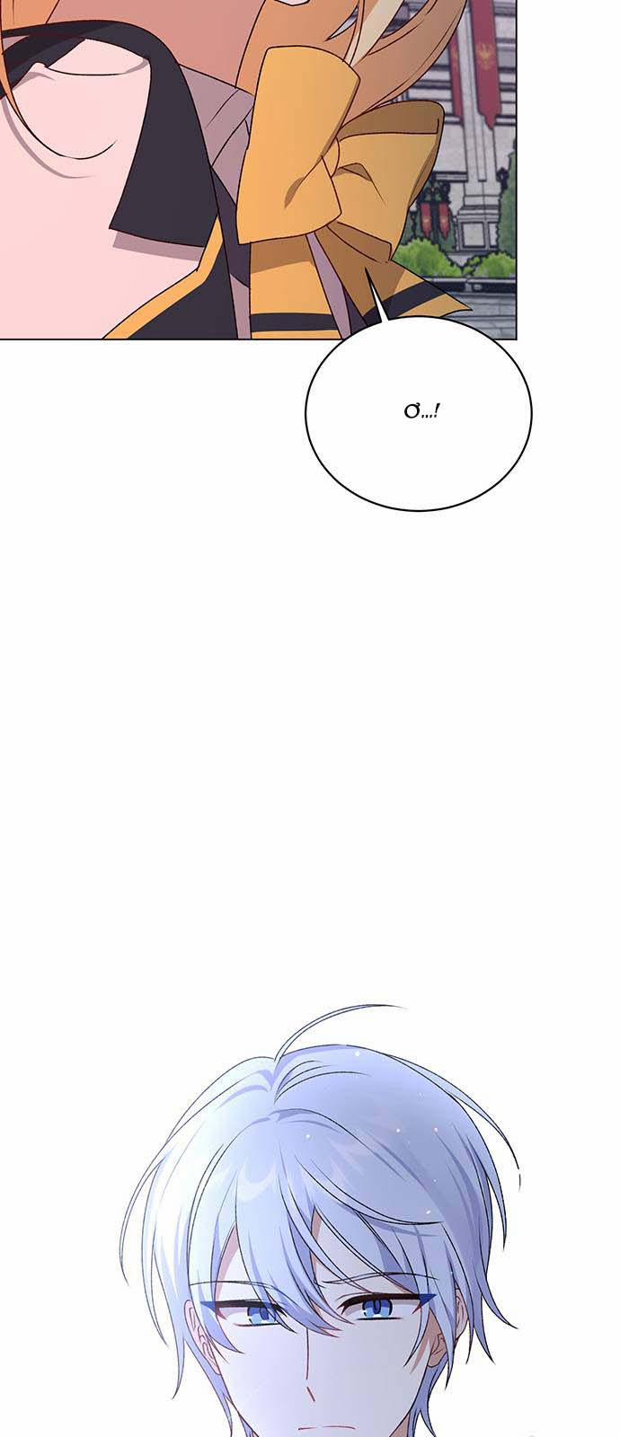 Tôi Là Vị Hôn Thê Phản Diện 61 trang 6