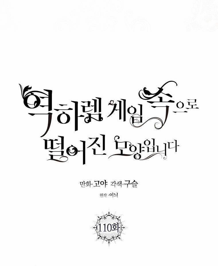 Tôi Lạc Vào Thế Giới Trò Chơi Harem Ngược 111.1 trang 21