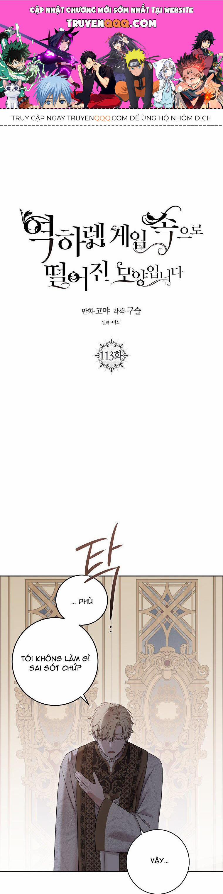Tôi Lạc Vào Thế Giới Trò Chơi Harem Ngược 113.1 trang 0