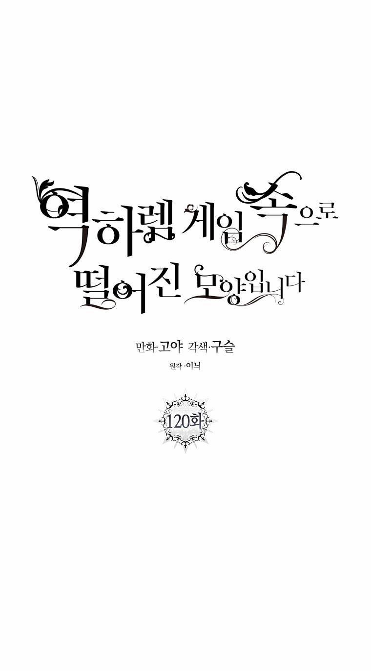 Tôi Lạc Vào Thế Giới Trò Chơi Harem Ngược 120.2 trang 14