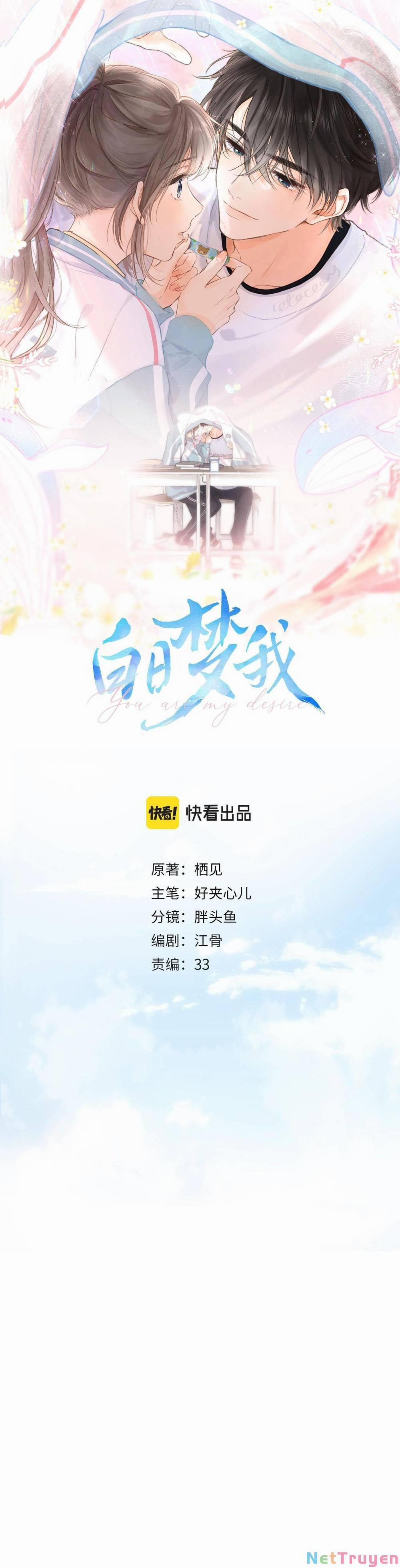 Tôi Mộng Giữa Ban Ngày 1 trang 0