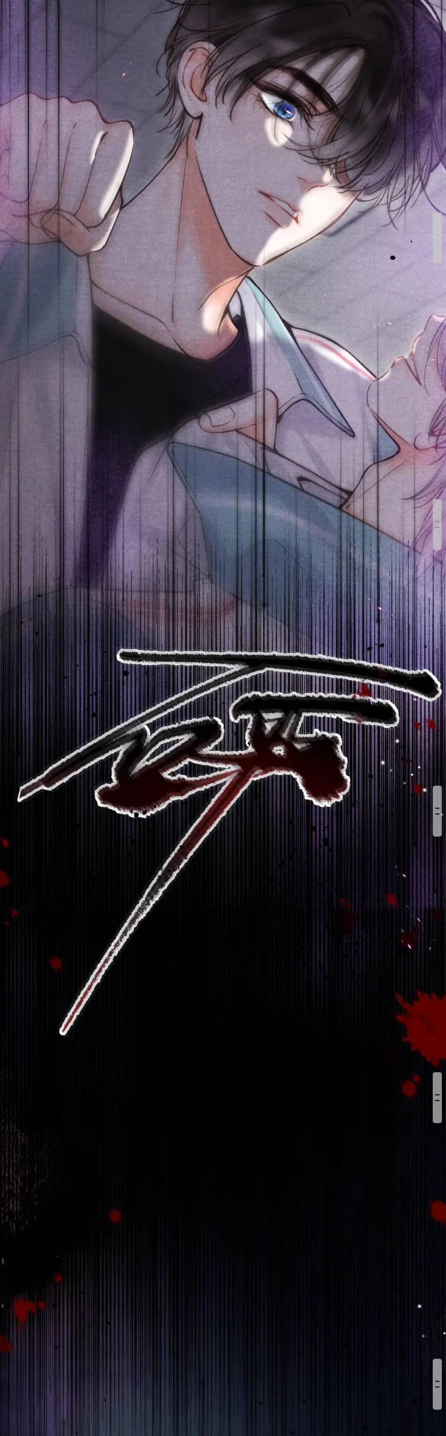 Tôi Mộng Giữa Ban Ngày 81 trang 28