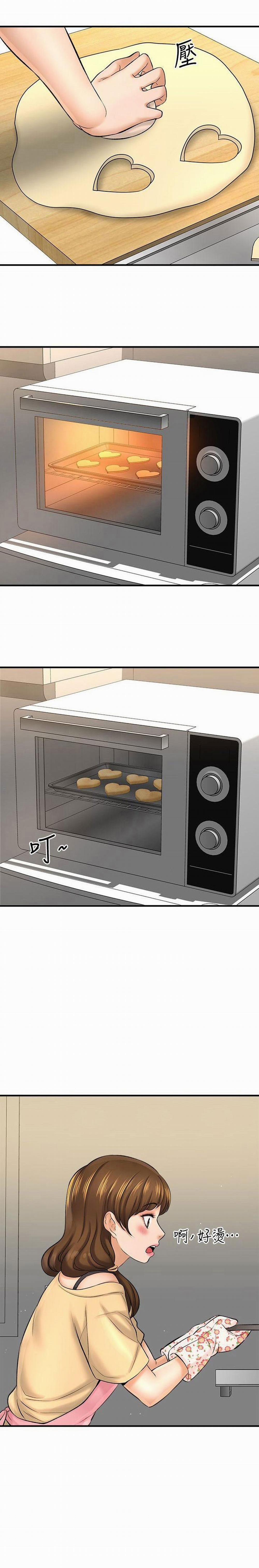 Tôi Muốn Biết Cô Ấy 55 trang 2