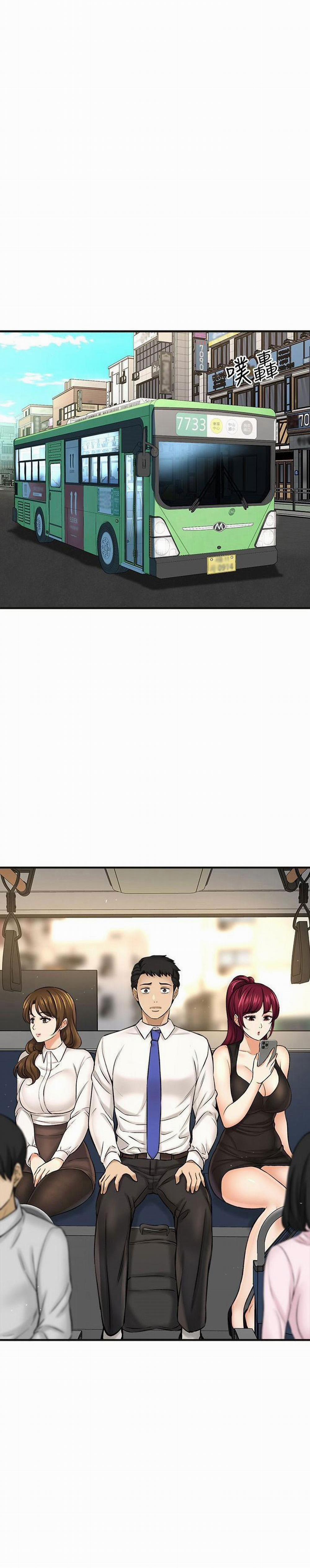 Tôi Muốn Biết Cô Ấy 57 trang 1