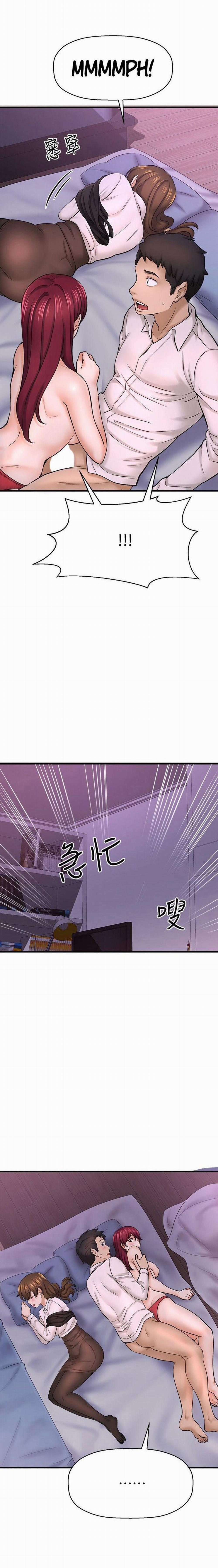 Tôi Muốn Biết Cô Ấy 60 trang 3