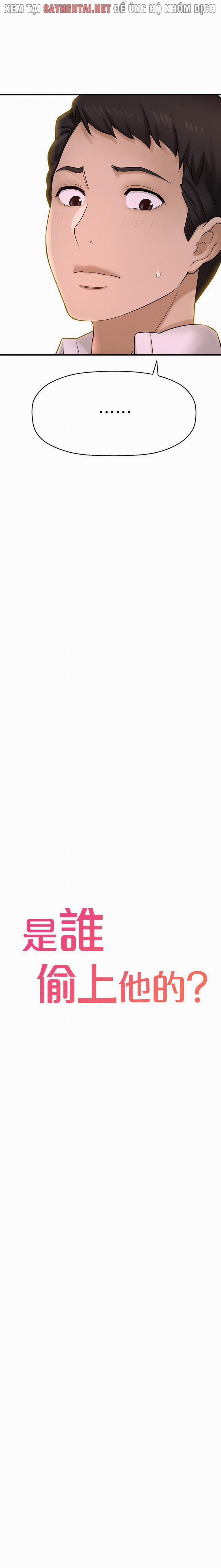 Tôi Muốn Biết Cô Ấy 61 trang 6