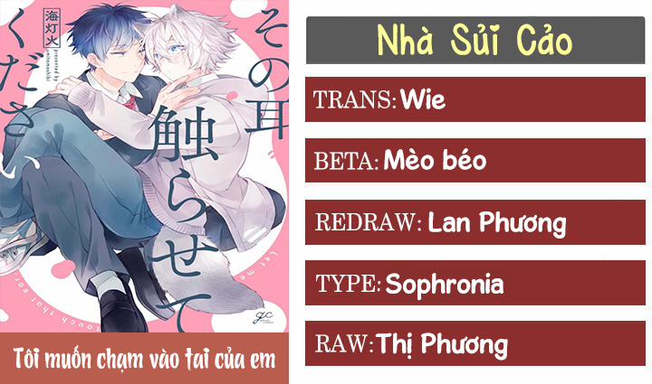 Tôi Muốn Chạm Vào Tai Của Em 2 trang 0