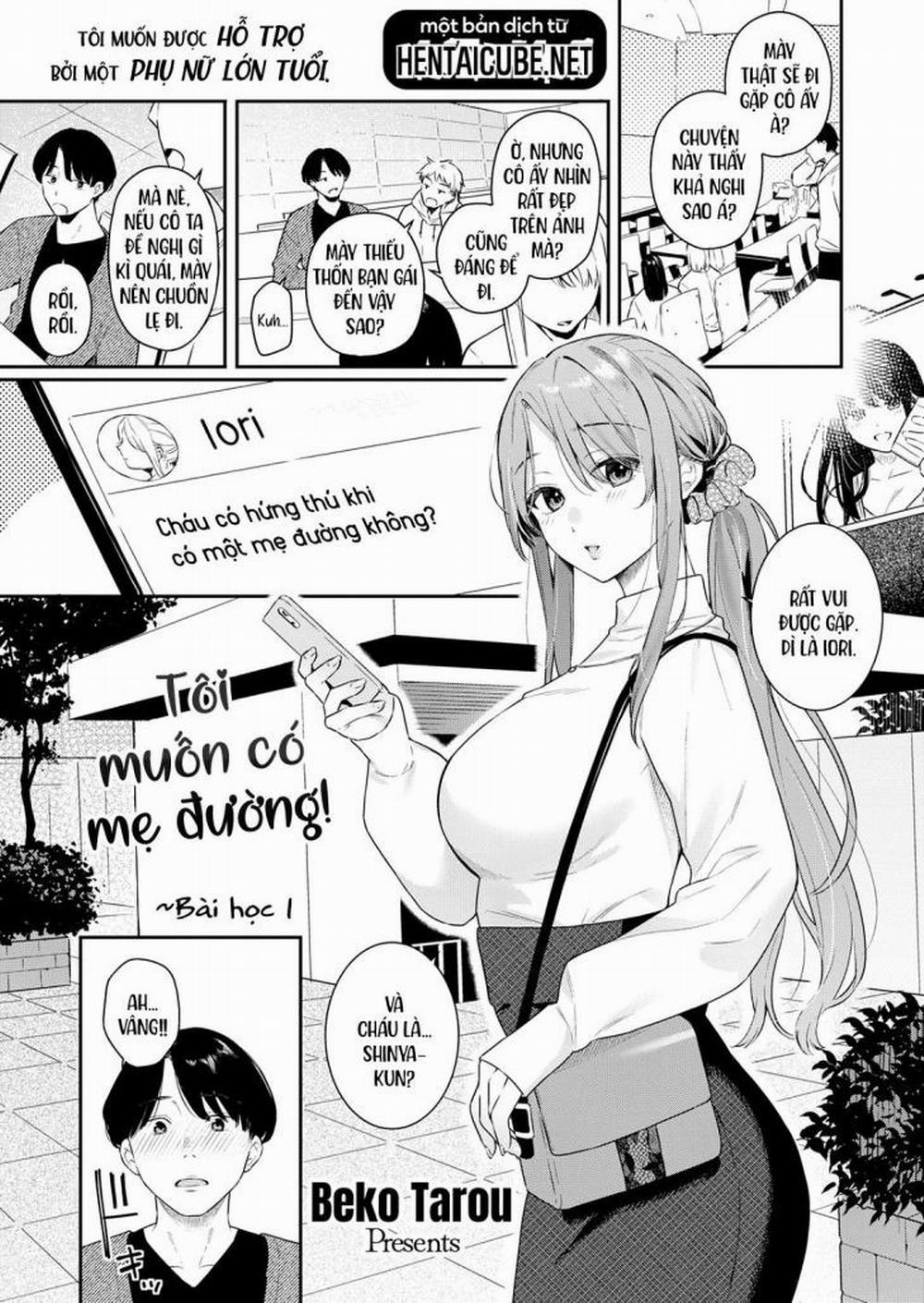 Tôi muốn có mẹ đường! 1 trang 0