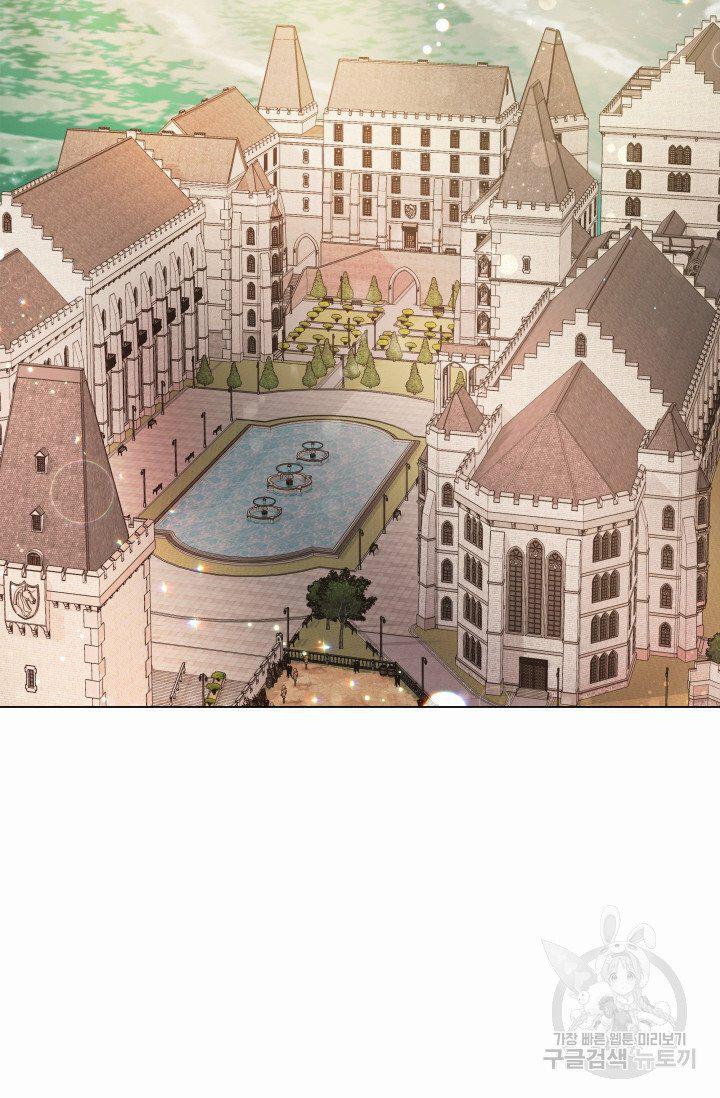 Tôi Muốn Hủy Bỏ Điều Ước 3 trang 2