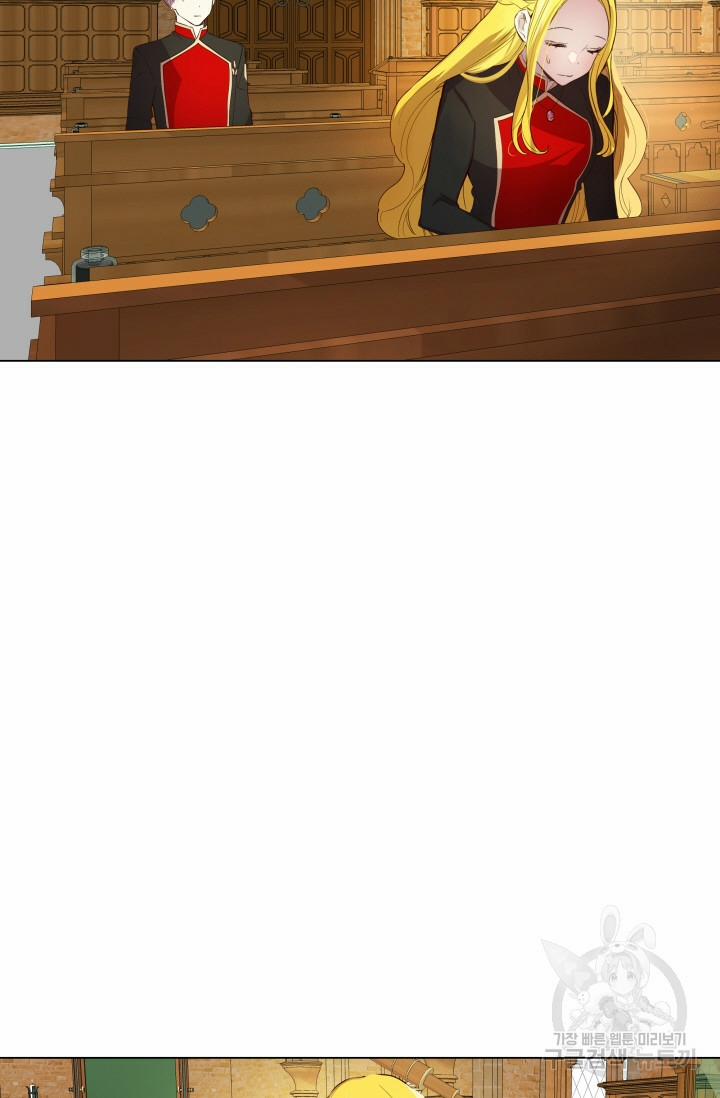 Tôi Muốn Hủy Bỏ Điều Ước 5 trang 13