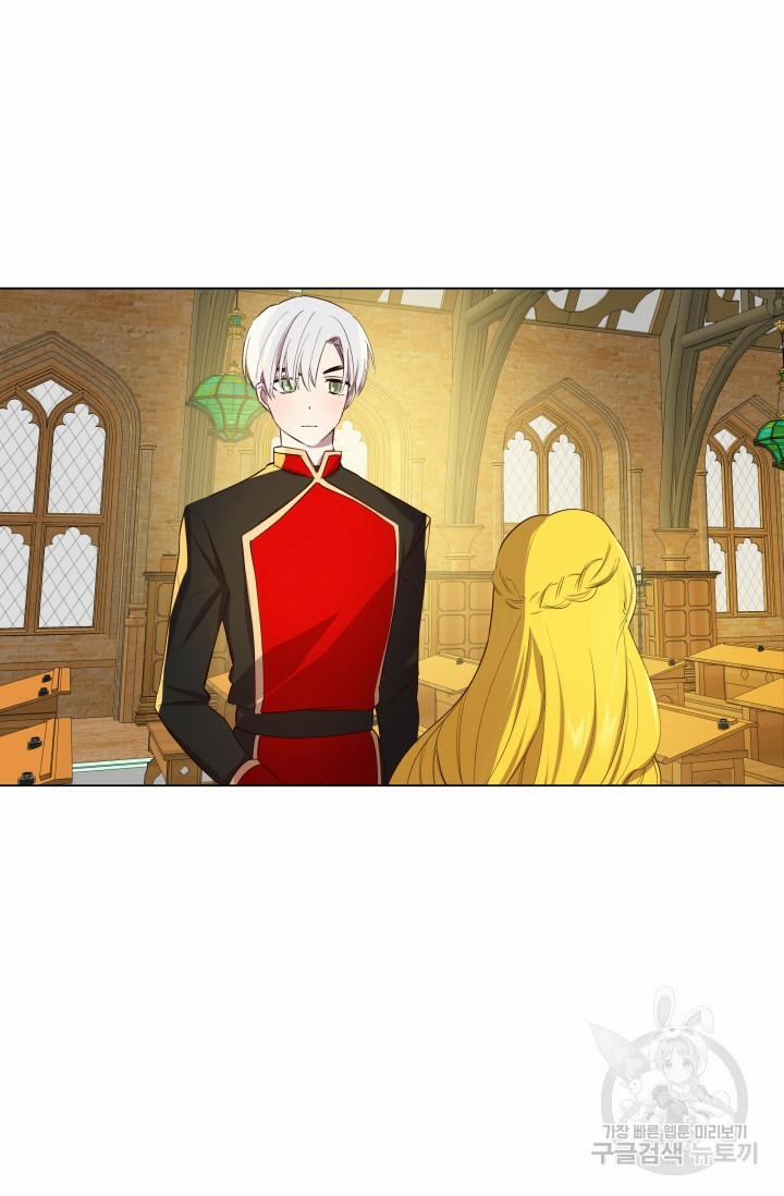 Tôi Muốn Hủy Bỏ Điều Ước 5 trang 23