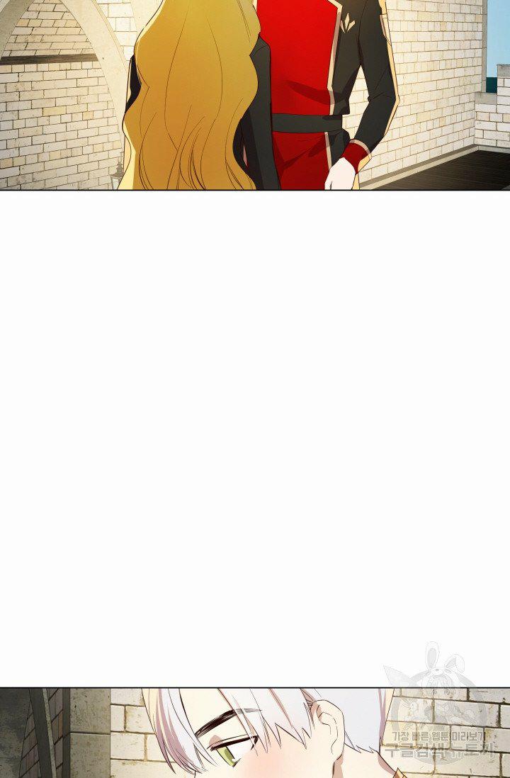 Tôi Muốn Hủy Bỏ Điều Ước 5 trang 58