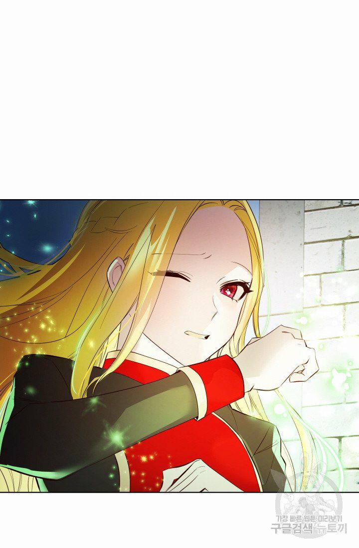 Tôi Muốn Hủy Bỏ Điều Ước 5 trang 84