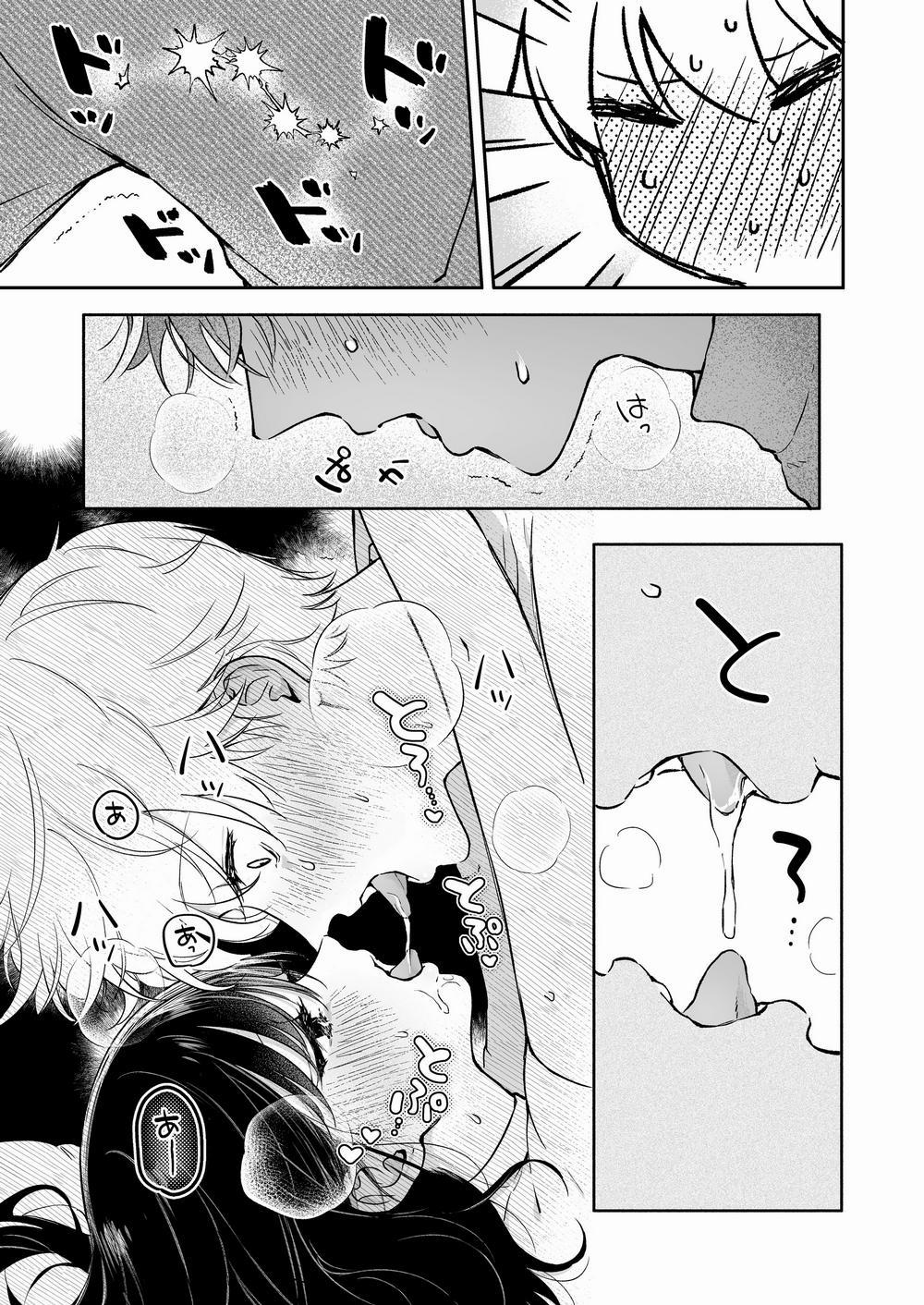 Tôi muốn lấy đi lần đầu của Narumi 1 trang 21