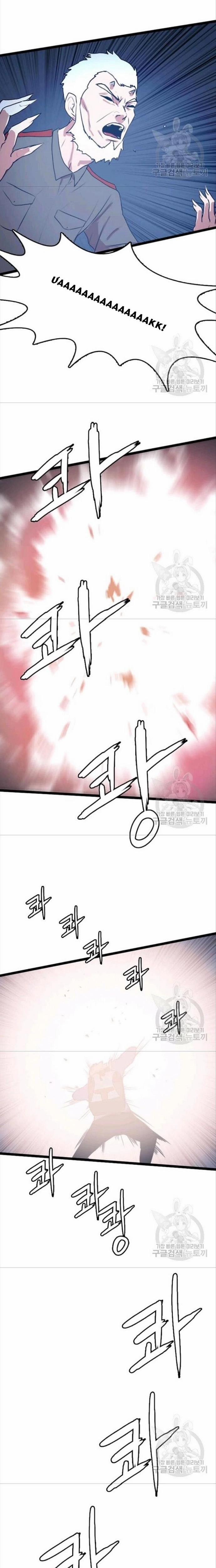 Tôi Nhặt Được Điện Thoại Từ Thế Giới Khác 82 trang 14