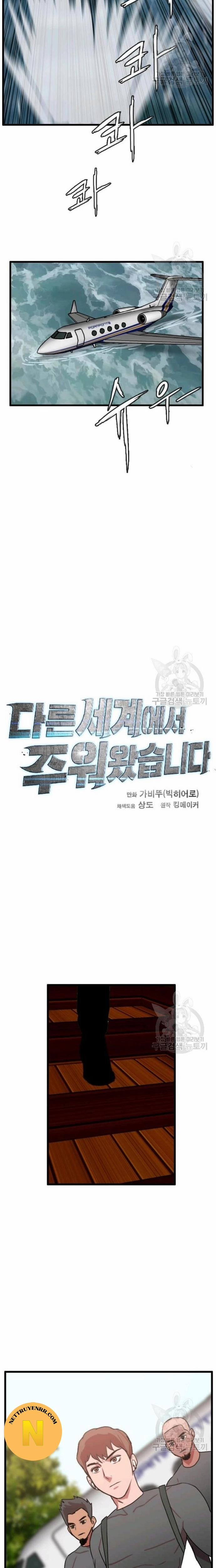 Tôi Nhặt Được Điện Thoại Từ Thế Giới Khác 86 trang 9