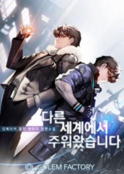 Đọc truyện Tôi Nhặt Được Điện Thoại Từ Thế Giới Khác