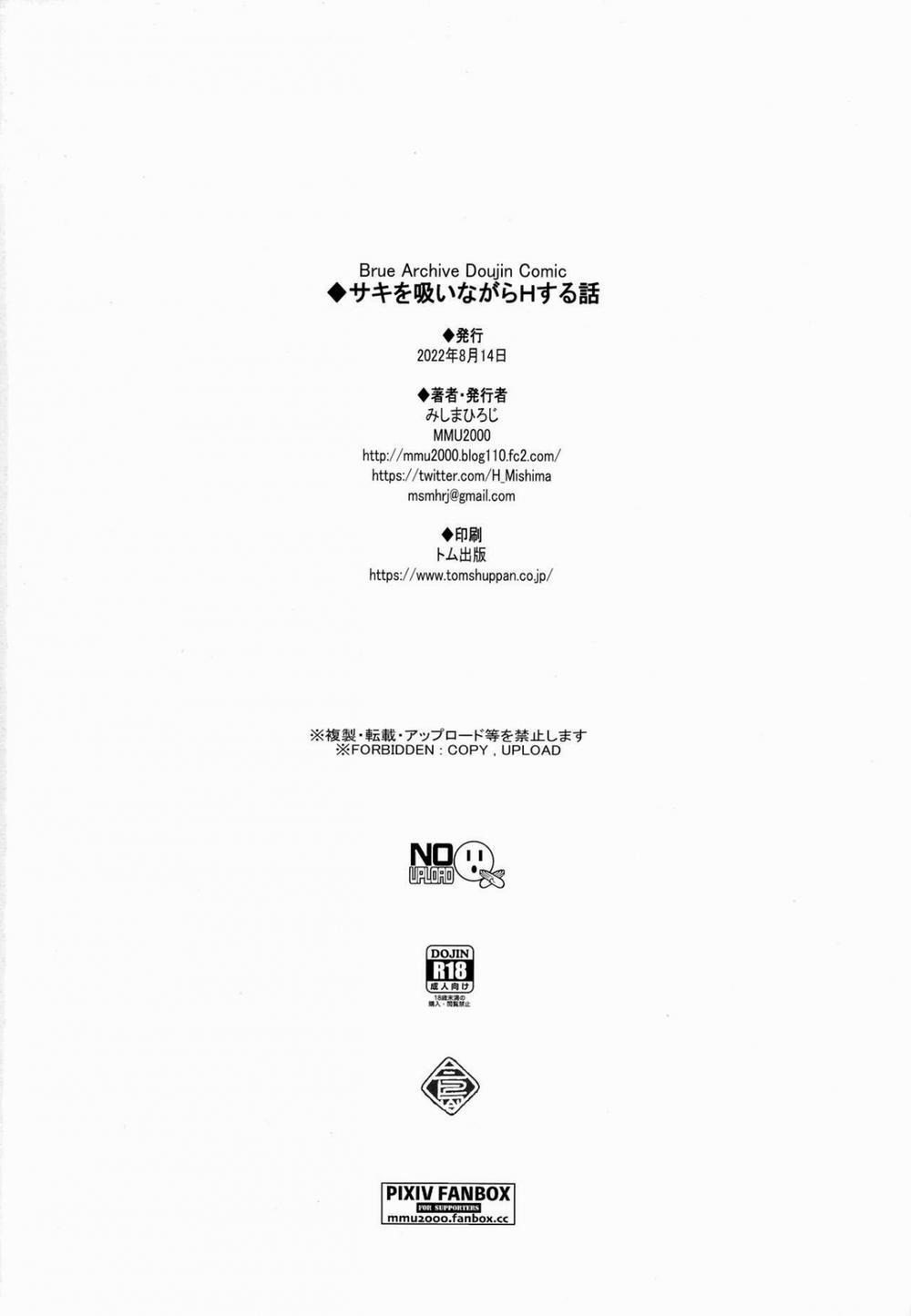 Tôi nứng sau khi ngửi mùi của Saki. (Blue Archive) Oneshot trang 27