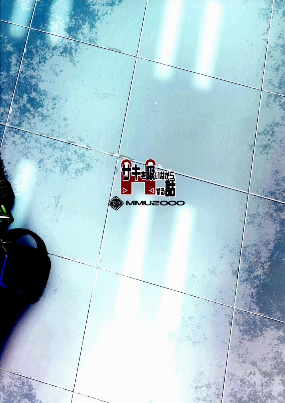 Tôi nứng sau khi ngửi mùi của Saki. (Blue Archive) Oneshot trang 28