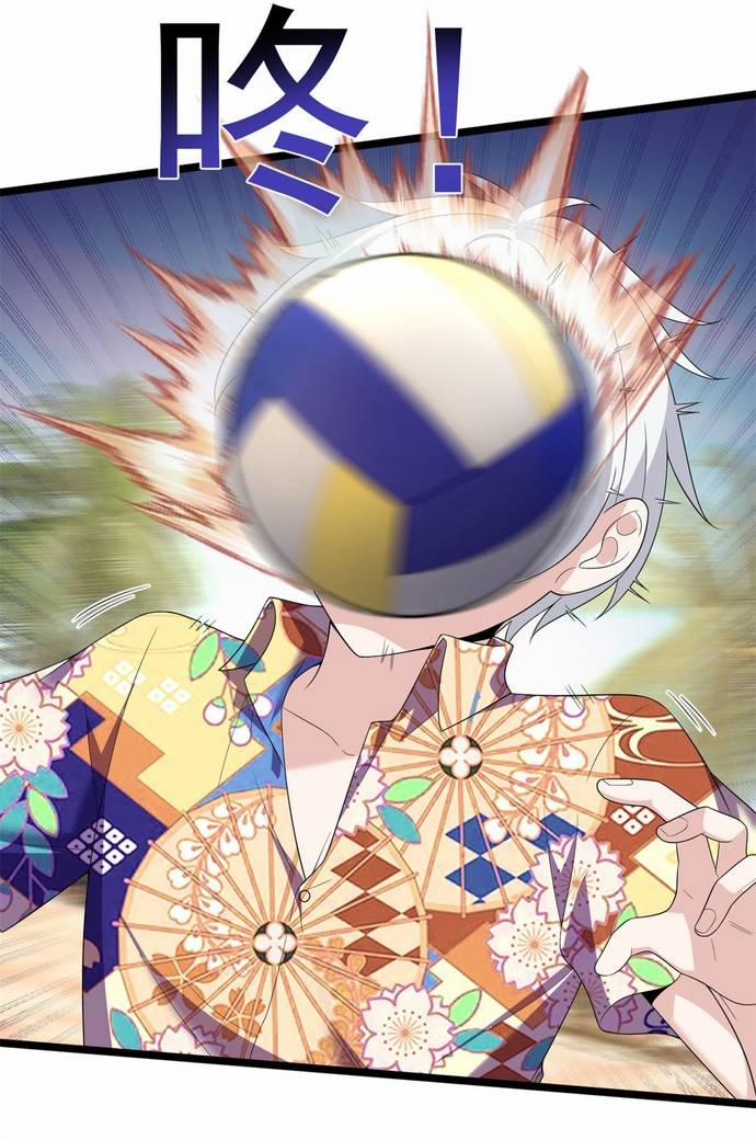 Tôi Ở Thế Giới Khác Dựa Dẫm Vào Phụ Nữ 156 trang 30