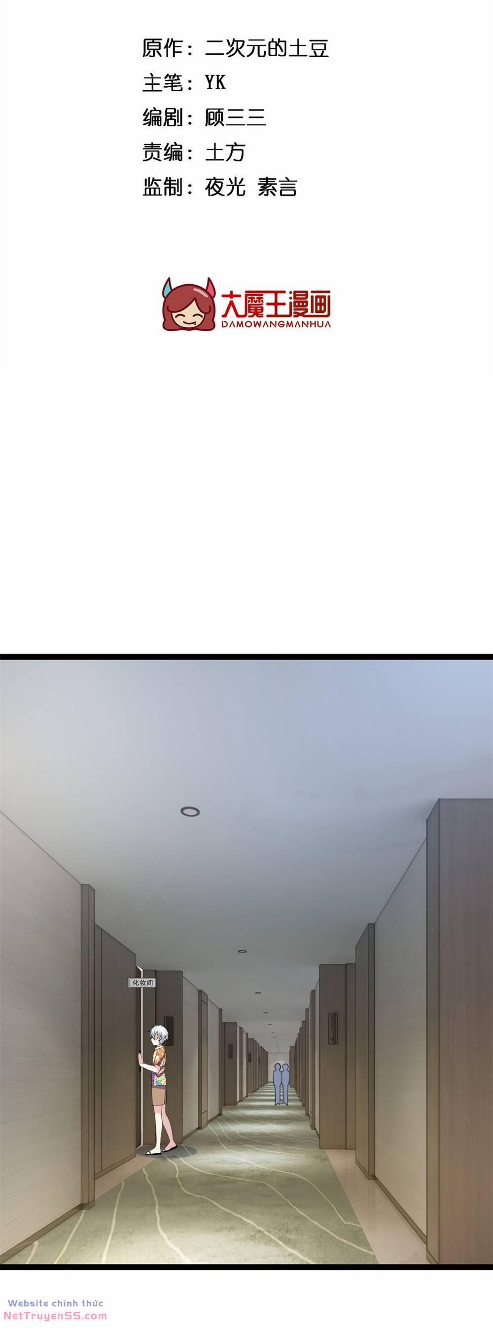 Tôi Ở Thế Giới Khác Dựa Dẫm Vào Phụ Nữ 157 trang 2