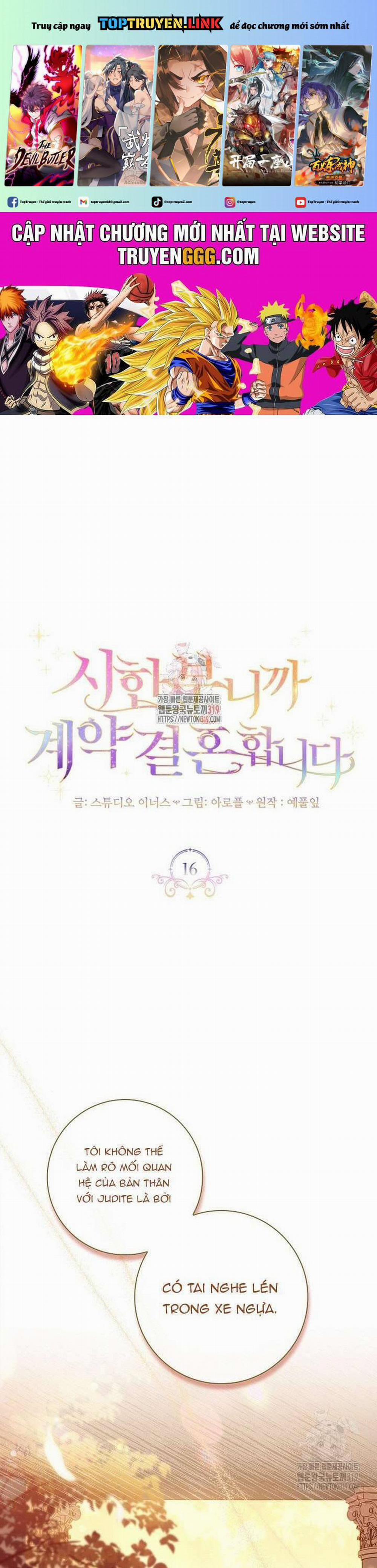 Tôi Phải Mau Chóng Kết Hôn Vì Thời Gian Có Hạn 16 trang 0