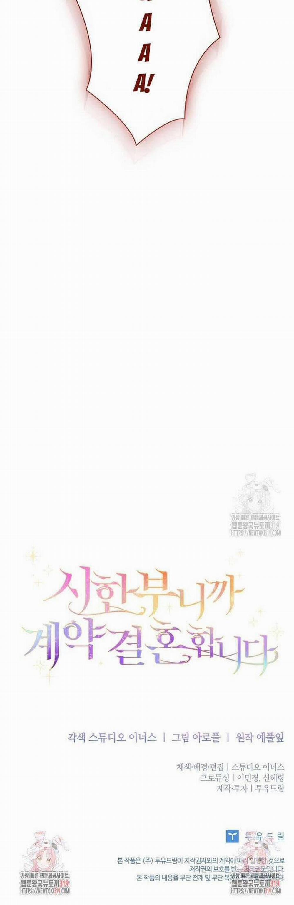 Tôi Phải Mau Chóng Kết Hôn Vì Thời Gian Có Hạn 17 trang 53