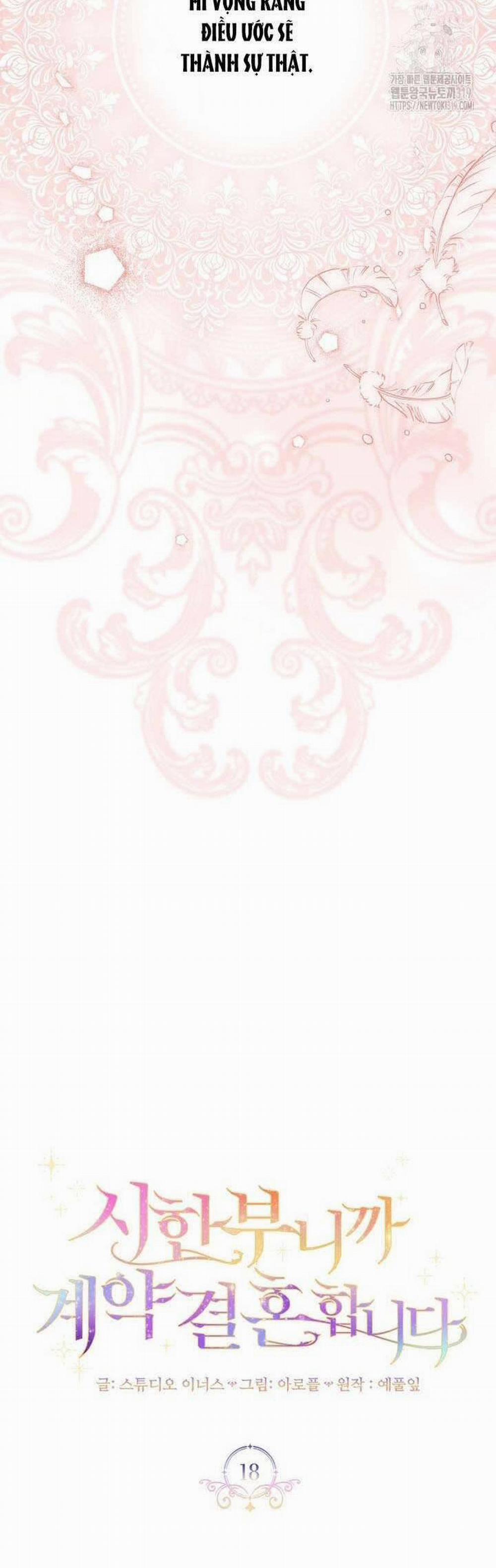 Tôi Phải Mau Chóng Kết Hôn Vì Thời Gian Có Hạn 18 trang 25