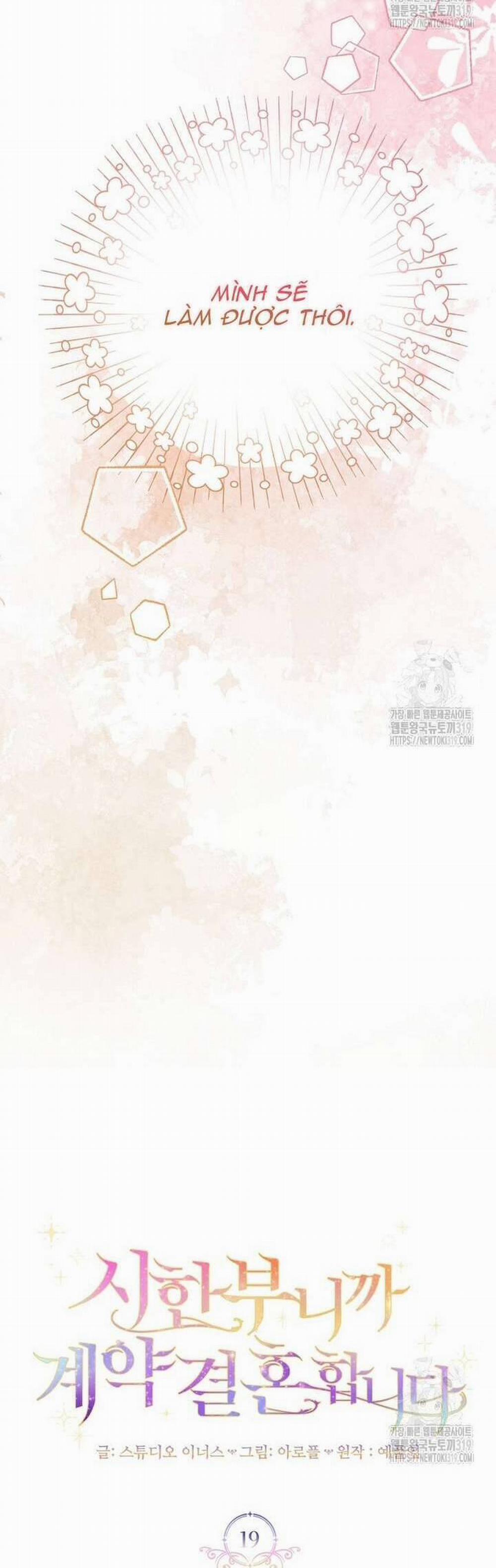 Tôi Phải Mau Chóng Kết Hôn Vì Thời Gian Có Hạn 19 trang 31