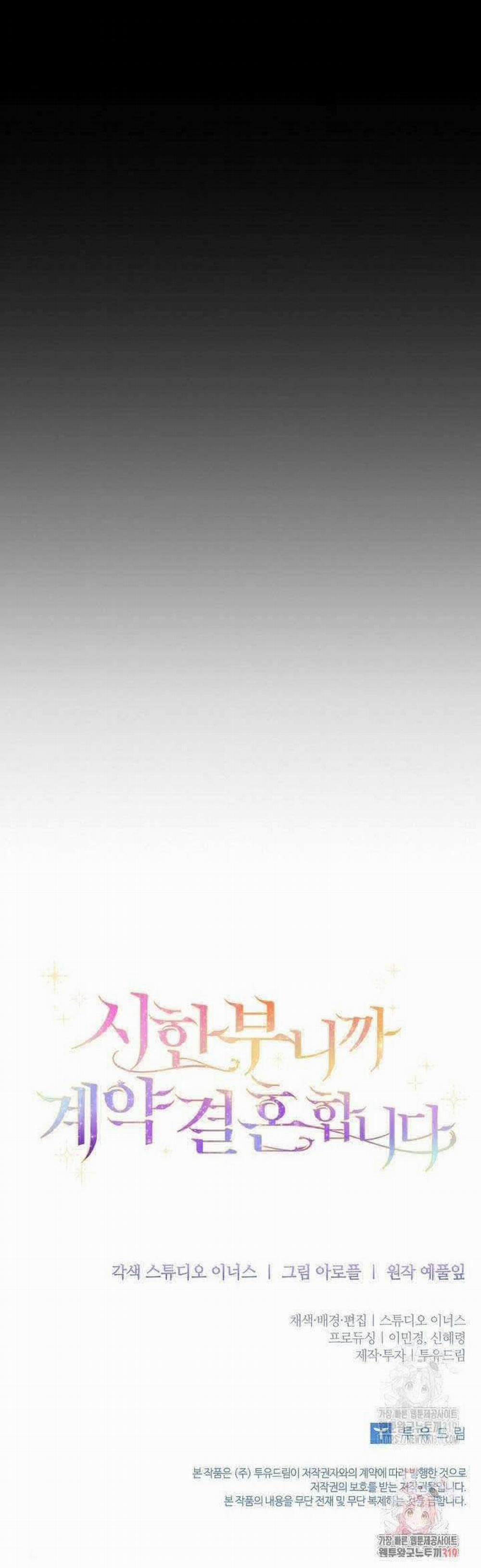 Tôi Phải Mau Chóng Kết Hôn Vì Thời Gian Có Hạn 2 trang 43