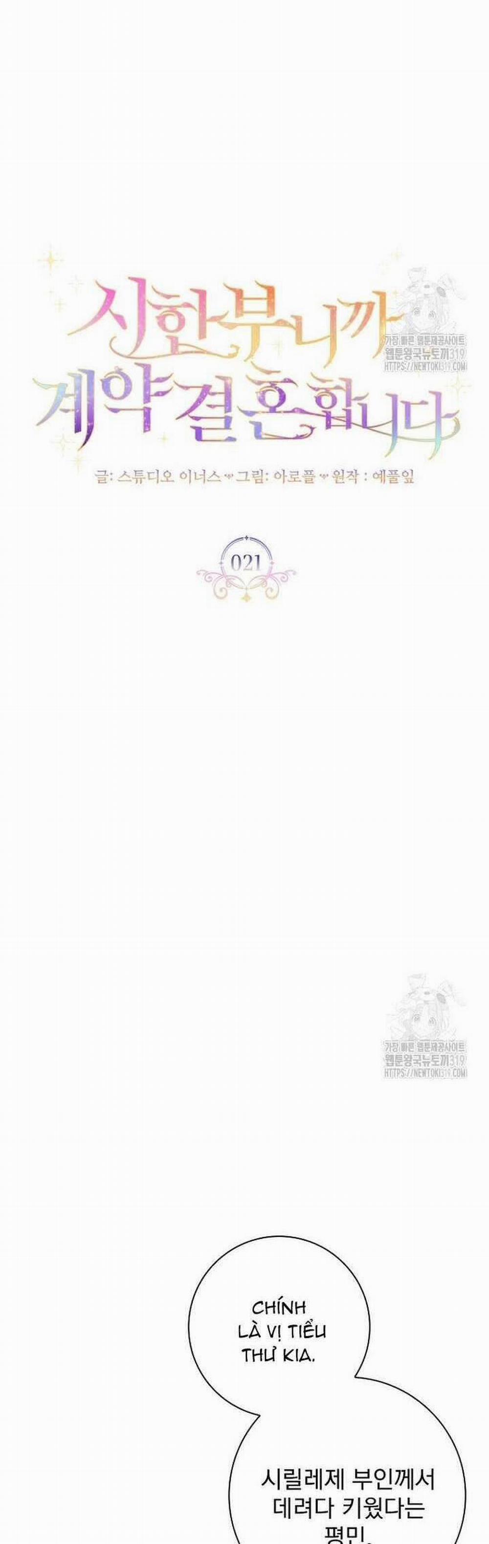 Tôi Phải Mau Chóng Kết Hôn Vì Thời Gian Có Hạn 21 trang 23