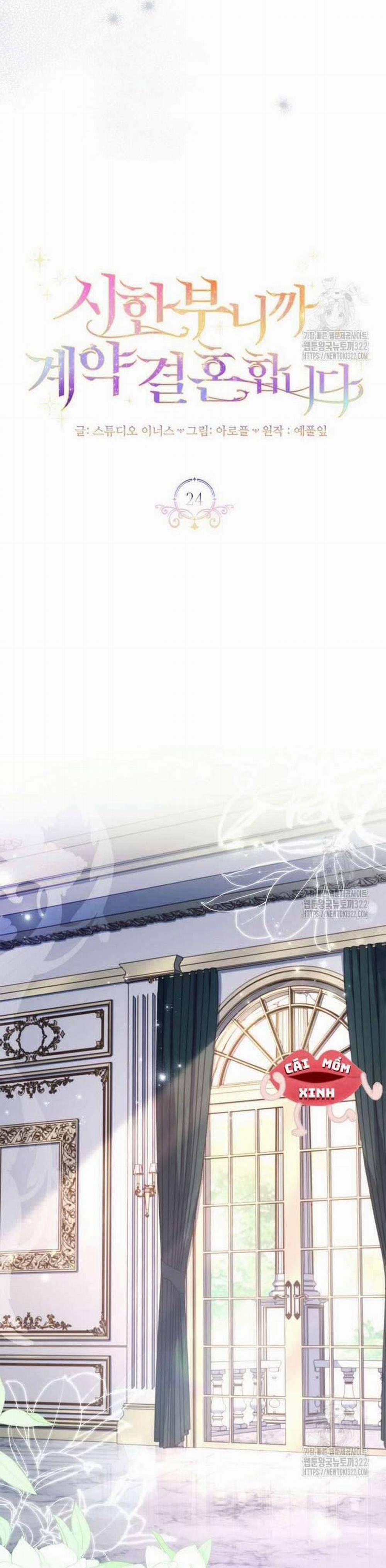 Tôi Phải Mau Chóng Kết Hôn Vì Thời Gian Có Hạn 24 trang 19