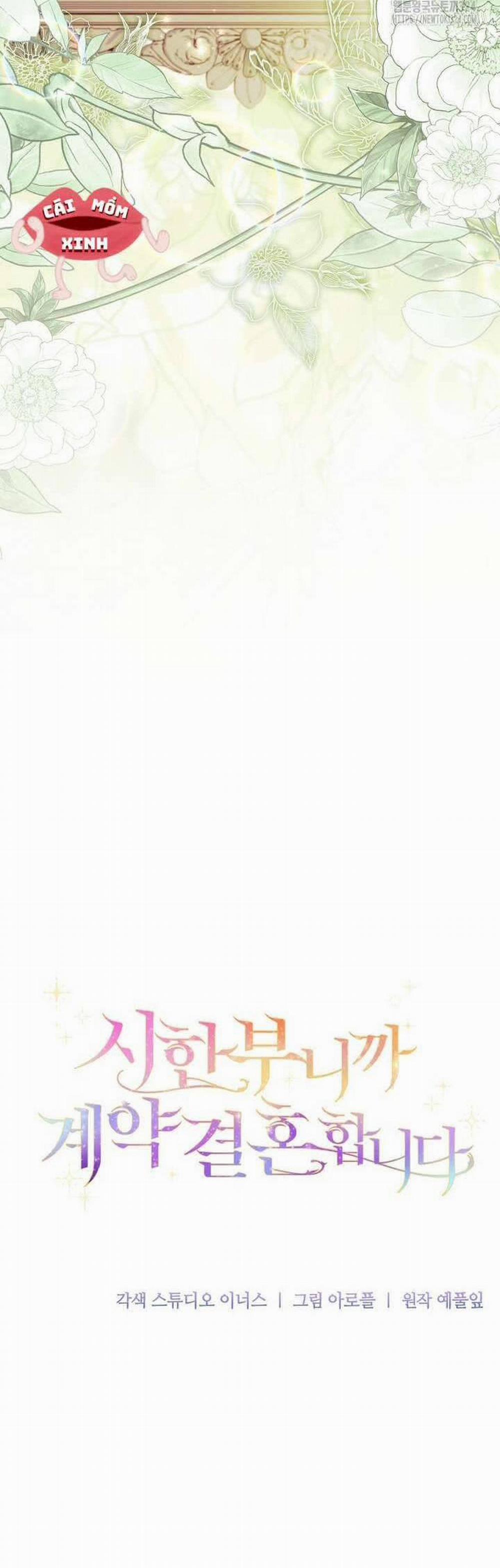 Tôi Phải Mau Chóng Kết Hôn Vì Thời Gian Có Hạn 26 trang 50