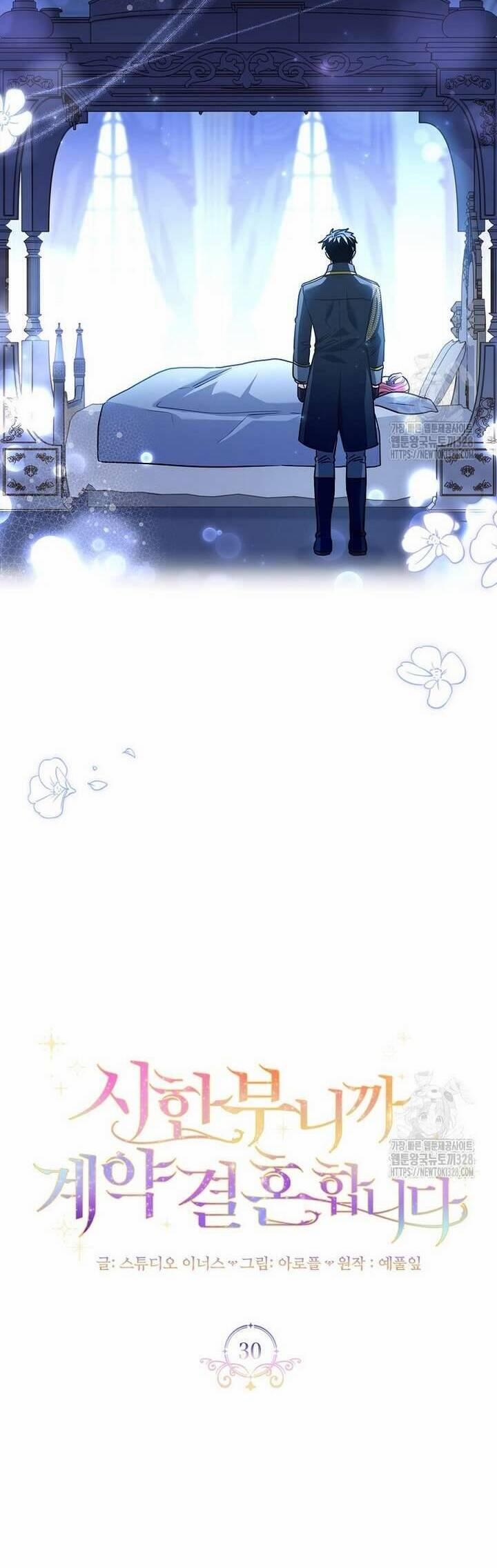 Tôi Phải Mau Chóng Kết Hôn Vì Thời Gian Có Hạn 30 trang 15