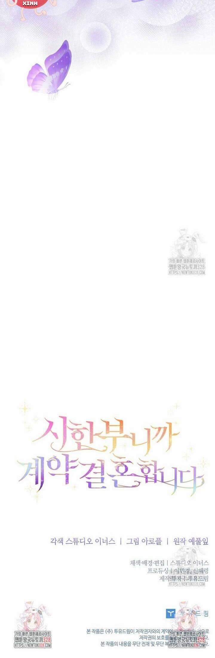 Tôi Phải Mau Chóng Kết Hôn Vì Thời Gian Có Hạn 30 trang 45