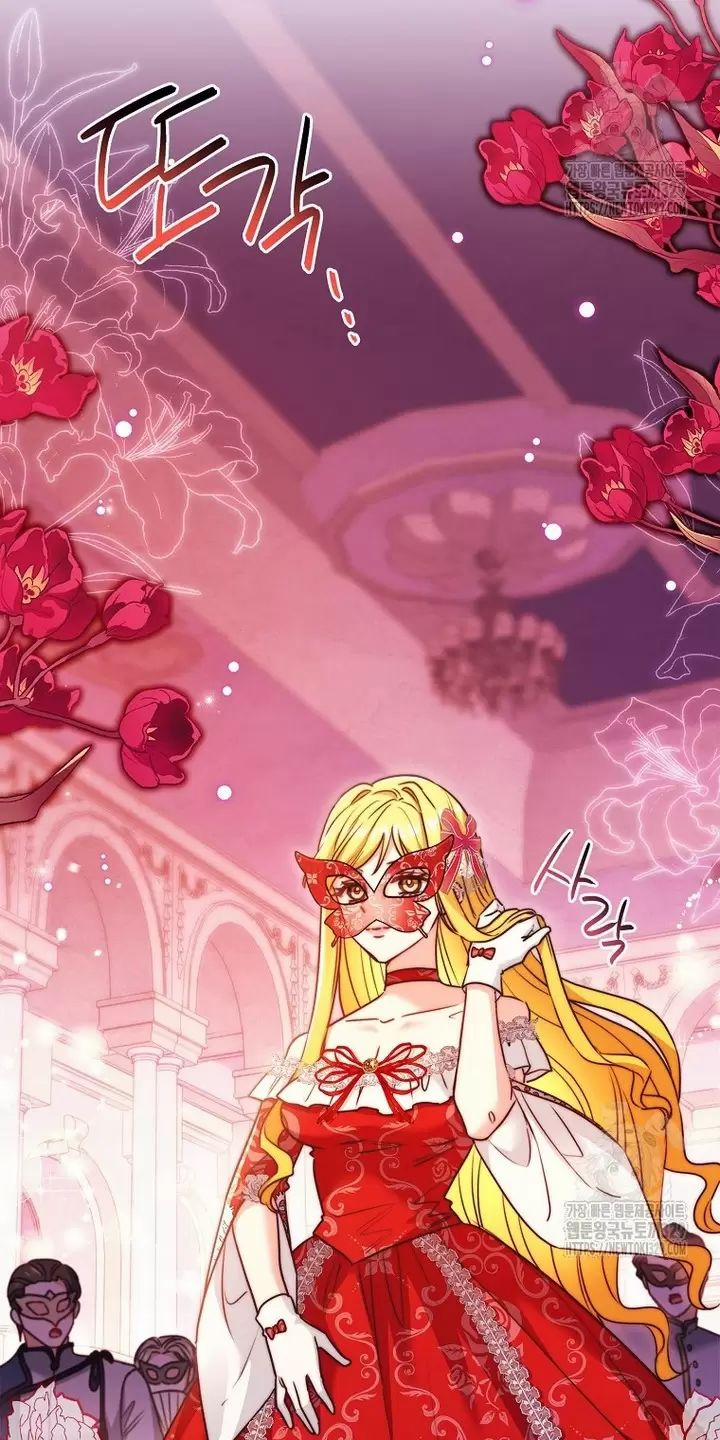 Tôi Phải Mau Chóng Kết Hôn Vì Thời Gian Có Hạn 31 trang 2