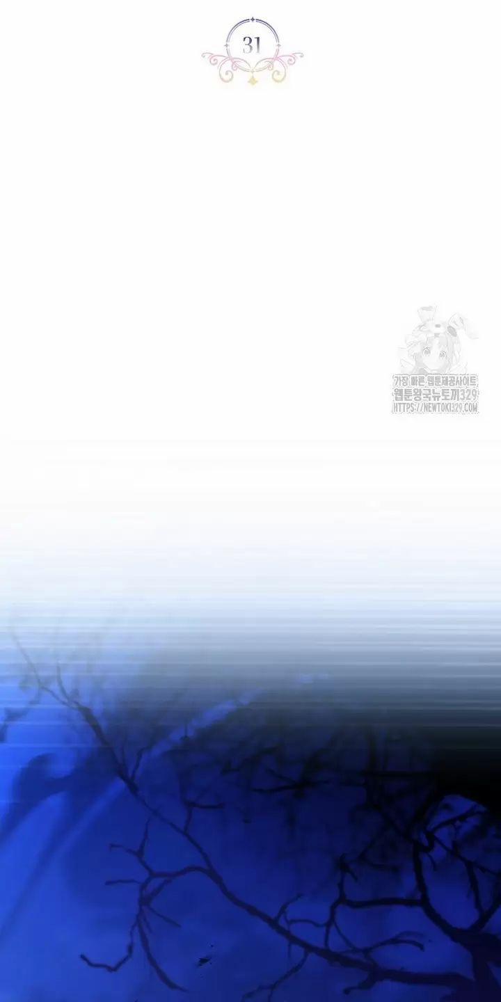 Tôi Phải Mau Chóng Kết Hôn Vì Thời Gian Có Hạn 31 trang 20