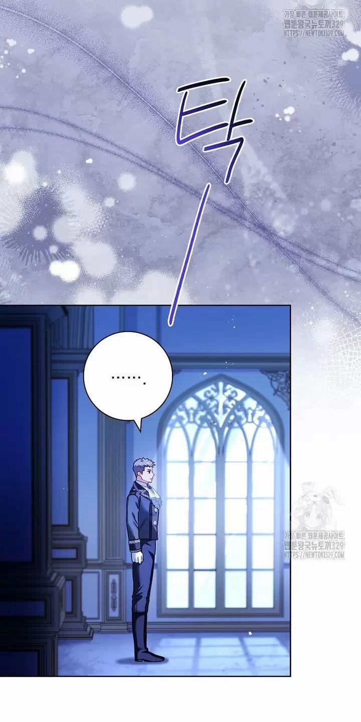 Tôi Phải Mau Chóng Kết Hôn Vì Thời Gian Có Hạn 31 trang 31