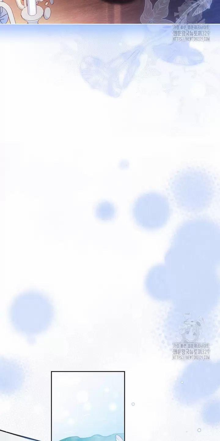 Tôi Phải Mau Chóng Kết Hôn Vì Thời Gian Có Hạn 31 trang 37