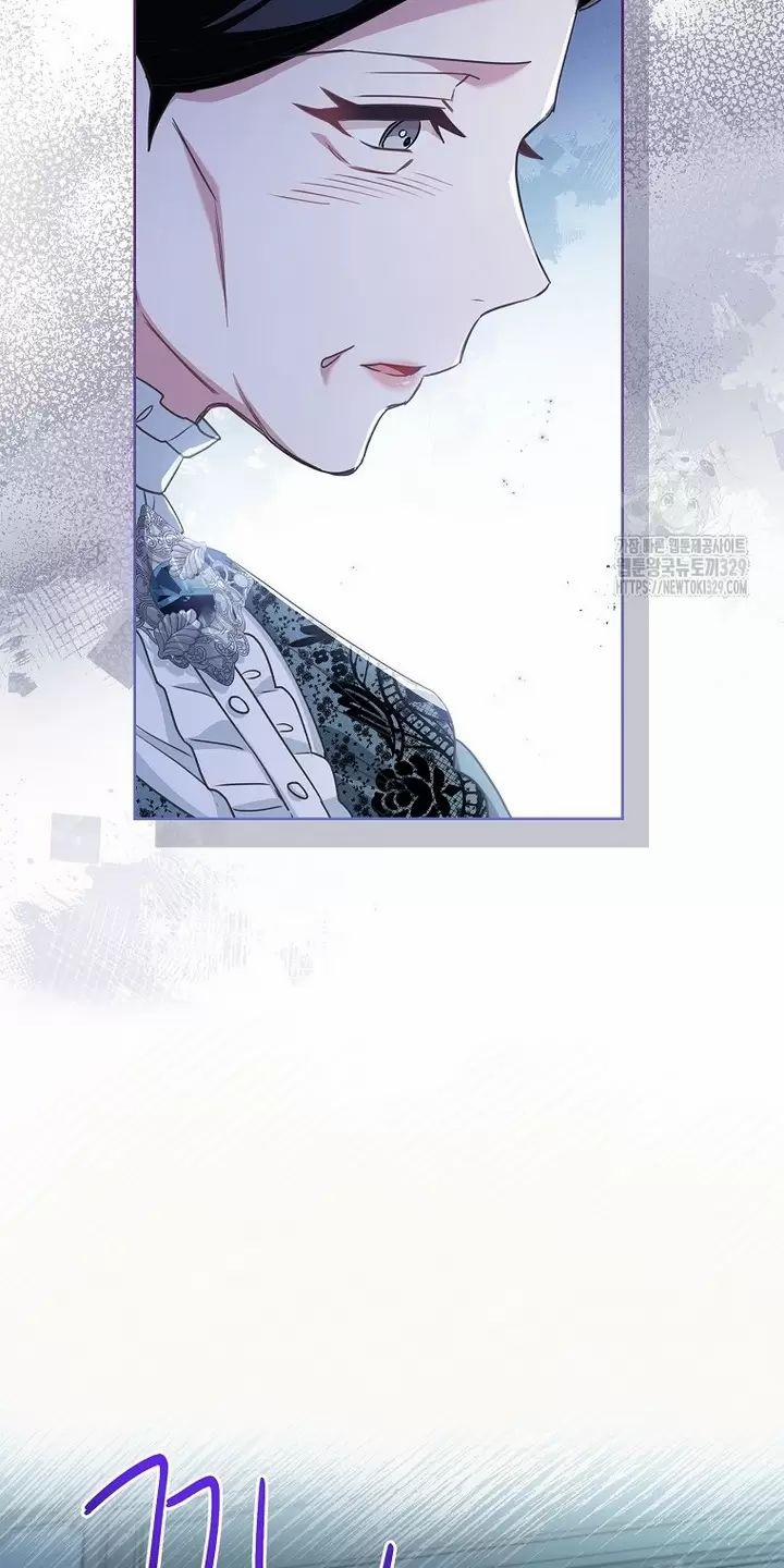 Tôi Phải Mau Chóng Kết Hôn Vì Thời Gian Có Hạn 32 trang 16