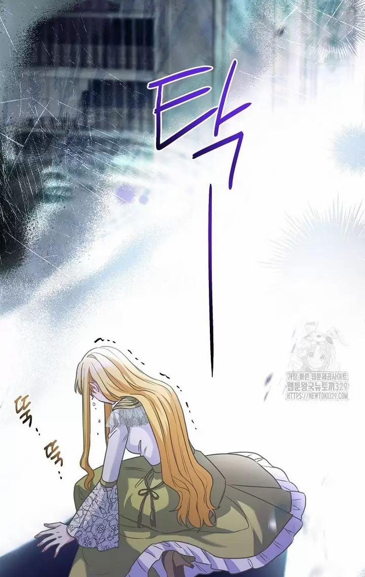 Tôi Phải Mau Chóng Kết Hôn Vì Thời Gian Có Hạn 32 trang 18